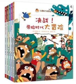 篮球教练如何制定总决赛的长期发展计划_1