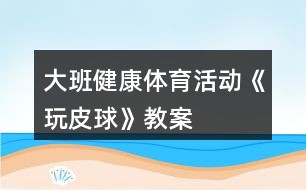 如何帮助篮球老将保持竞技状态_0